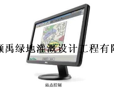 美国雨鸟Site Control中控系统