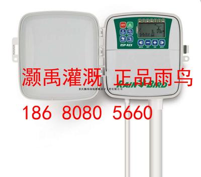 美国雨鸟ESP-RZX系列控制器