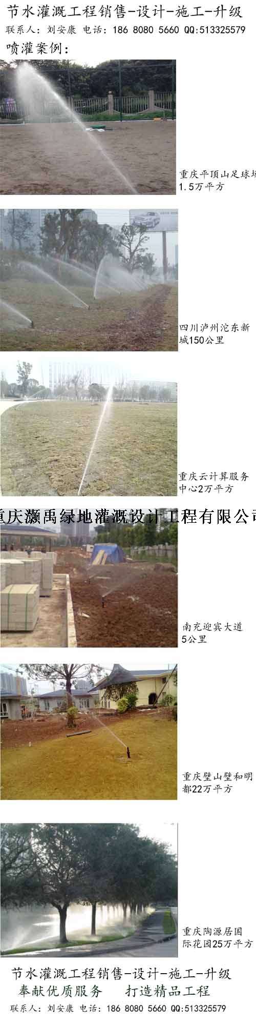 2.工程案例.jpg
